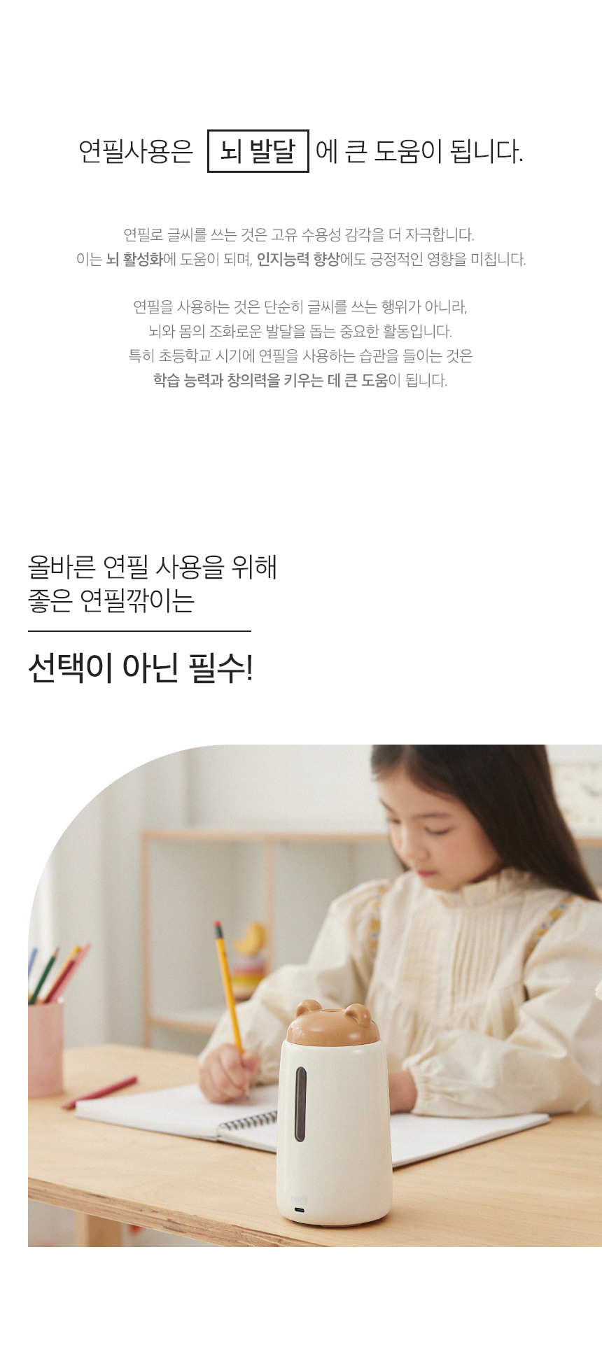 업체 상세페이지 2.jpg